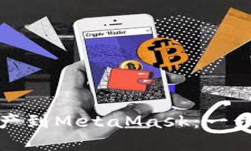 轻松导入波卡资产到MetaMask：一步步教你如何操作