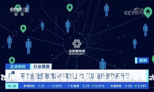 小狐狸钱包封号多久？解密封号背后的原因与解决方法