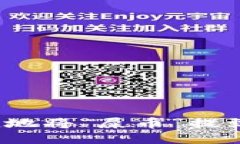 如何安全快捷地将“屎币