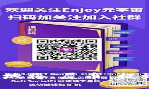如何安全快捷地将“屎币”提到你的钱包里？