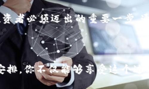 如何轻松获取500 OKB，钱包自动到账，你也能拥有这种奖励！

OKB, 电子钱包, 加密货币, 奖励计划/guanjianci

什么是OKB？

在当前的数字货币时代，OKB作为OKEx交易所平台的原生代币，逐渐受到越来越多投资者的关注。OKB不仅仅是一种交易工具，还是参与OKEx平台各类活动的通行证。用户可以利用OKB进行交易手续费的减免，享受优先参与项目的机会等功能，这样的多样性使其价值日益提升。

为什么选择500 OKB？

很多人可能会问，为什么具体是500 OKB？首先，从投资角度来看，500 OKB的价值相对稳定且具备相应的增长潜力。其次，对于普通用户而言，这样的数字显得相对亲民，既可以作为小额投资的参考，也能让人对未来的价格波动产生合理的预期。500这个数字，是一个门槛较低的起点，对于刚开始接触加密货币的用户尤其友好。

自动到账的魅力

如果你正在寻找一种便捷的方式来获取加密货币，那么“钱包自动到账”的这一概念无疑是极具吸引力的。想象一下，只需轻轻一按，你的钱包里便神奇地多出了500 OKB。这不仅是对你投资决策的奖励，更是一种情感上的满足。人们总希望能够在不费力气的情况下收获一些意外的惊喜，自动到账恰好迎合了这种需求。

如何获取？

那么，如何才能获得钱包自动到账的500 OKB呢？首先，用户需要创建一个OKEx账户，并完成简单的验证过程。接下来，参与一些平台的奖励活动是一个不错的选择。如通过完成特定的交易任务，或者参与平台提供的活动与问答，用户可以逐步积累到一定数量的OKB。此外，邀请好友注册等推广活动，也是获取OKB的有效途径。

安全性如何保障？

在进行任何形式的数字货币交易时，安全性始终是重中之重。由于加密货币的交易特性，选择一个值得信赖的平台至关重要。OKEx作为一家知名的交易所，具备强大的安全防护措施及用户保障政策。尽量避免在不明来源的平台进行操作，以免造成不必要的损失。在钱包安全方面，建议使用冷钱包存储长期持有的资产，提高资金的安全系数。

影响因素

市场行情的波动是不可避免的，许多因素都会直接影响到OKB及其他加密货币的价值。例如，投资者的情绪、市场供需、政策导向等都可能在瞬间造成价格的变化。因此，建议用户在参与投资前，密切关注相关动态，做好充分的市场研究，以便制定更加合理的投资策略。

如何选择合适的钱包？

在获取到500 OKB后，你需要一个合适的数字钱包来存储这些资产。市面上有许多种类的钱包可供选择，包括热钱包和冷钱包。热钱包适合频繁交易，方便快捷；而冷钱包则更加安全，适合长时间存储资产。在选择钱包的时候，务必检查其安全性、易用性和用户评价。

未来的展望

未来，随着区块链技术与金融行业的进一步融合，OKB作为数字资产的重要组成部分，其价值有望持续上升。加强对市场信息的获取和分析能力，将是每个投资者必须迈出的重要一步。通过掌握有效的信息，用户能够更全面地理解自身资产的走向，把握住每一个投资机会。

结语

在数字货币的世界中，获取500 OKB并不是一个遥不可及的梦想。只要你采取正确的步骤，积极参与各项活动，自动到账的惊喜将不再是幻想。通过合理的安排，你不仅能够享受这个过程带来的乐趣，同时也为未来的财富增值打下坚实基础。每一个机遇都是一次新的开始，愿你能在加密货币的旅程中探索出属于自己的成功之路。

