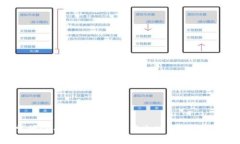 轻松掌握！MetaMask钱包中文