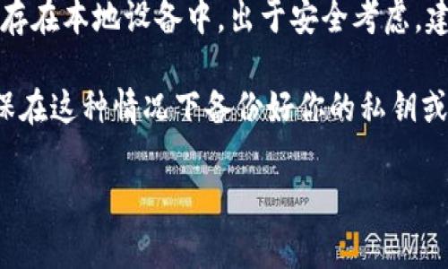 答案：token钱包一般不支持在两个手机上同时登录。通常情况下，钱包会将用户的账户信息和私钥保存在本地设备中，出于安全考虑，建议用户不要在多个设备上同时登录同一个账户。这样可以降低因设备丢失或被盗而导致的资产风险。

如果你需要在另一台手机上使用token钱包，可以选择在新手机上登录并退出旧手机上的账户。请确保在这种情况下备份好你的私钥或恢复助记词，以便安全地恢复资产。

如果你有更多问题，随时可以询问我！