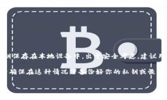 答案：token钱包一般不支持