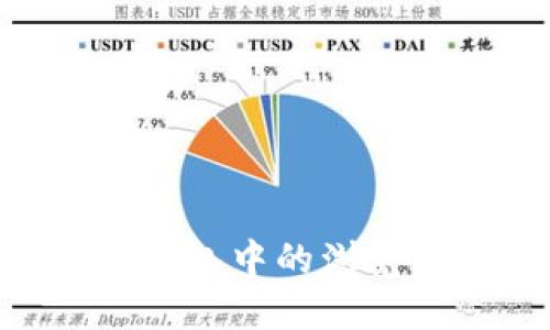 如何轻松找到小狐狸钱包中的浏览器：你的数字资产助手