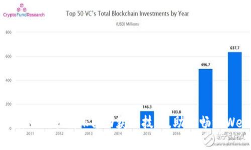 轻松掌握：MetaMask自动获取技巧，助你畅游Web3世界