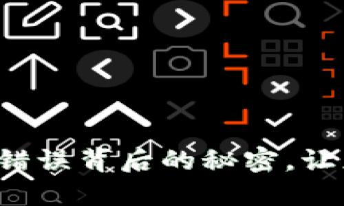 探索狗狗币钱包错误背后的秘密，让您轻松解决问题！