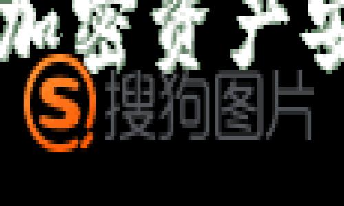 了解LTC钱包：你的加密资产安全之旅从这里开始