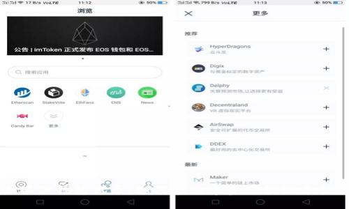 揭秘小狐狸钱包代币：如何在数字资产管理中引领潮流