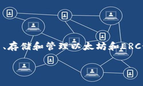 MetaMask钱包介绍

meta name=