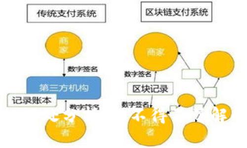 小狐狸钱包的坏处分析：你不得不了解的风险与隐忧
