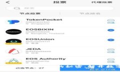 深入探讨USDT钱包转账与公