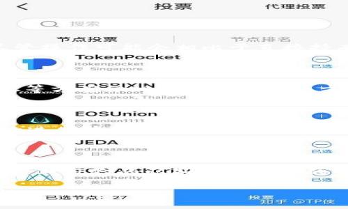   如何在MetaMask钱包中添加比特币（BTC），实现数字资产整合！ / 

 guanjianci MetaMask, 比特币, 数字资产, 加密货币 /guanjianci 

引言：数字资产的整合之路

在快速发展的数字货币市场中，不同类型的加密资产愈来愈多，如何管理这些资产成为了许多投资者关注的问题。而MetaMask作为一款流行的以太坊钱包，用户常常希望在其钱包中添加更多资产，包括比特币（BTC）。不过，MetaMask本质上是一个以太坊和ERC-20代币的钱包，所以直接存储比特币并不是它的本能。想要在MetaMask中管理比特币，通常需要借助一些工具和策略。接下来，我们会深入探讨如何实现这一目标。

MetaMask的基本介绍

首先，MetaMask是一款浏览器扩展程序和移动应用程序，主要用于以太坊网络的互动和代币管理。它不仅支持以太坊主网，还可以与多个以太坊侧链和Layer 2解决方案相连接。作为一个非托管钱包，用户拥有自己的私钥并负责资产的安全。其用户友好的界面和大量的功能使得MetaMask受到了广大加密货币投资者的青睐。

局限性：MetaMask与比特币的兼容性问题

尽管MetaMask在许多方面表现优异，但添加比特币并非其设计的直观主旨。通常情况下，MetaMask不支持BTC直接存储，而是倾向于以太坊及其生态系统内的资产。不过，对于那些希望在一个平台上整合多种数字资产的用户来说，依然有一些解决方法可以实现这一需求。

添加比特币的方法：借助跨链技术

为了在MetaMask中“持有”比特币，用户可以采用一些跨链技术和工具。这些工具通过对比特币进行“包装”，使其能够在以太坊区块链上运行。最为常见的方法便是通过“Wrapped Bitcoin”（WBTC）来实现。

什么是Wrapped Bitcoin（WBTC）？

Wrapped Bitcoin是以太坊网络上的一种代币，1 WBTC与1 BTC价值相当。该代币通过在比特币网络上锁定实际的BTC，然后在以太坊网络上铸造WBTC。通过这种方式，用户可以享受比特币的价值，同时在以太坊生态系统中进行更加灵活的操作，比如参与DeFi（去中心化金融）应用。

如何在MetaMask中添加WBTC

要在MetaMask中使用WBTC，可以按照以下步骤进行操作：

ol
    listrong充值比特币到交易所：/strong首先，你需要在一家支持WBTC的交易所账户里充值比特币，如Coinbase、Binance等。/li
    listrong将BTC兑换为WBTC：/strong在交易所中找到将BTC兑换为WBTC的选项，完成兑换后，你将获得WBTC代币。/li
    listrong将WBTC转入MetaMask钱包：/strong在MetaMask中找到你的以太坊地址，在交易所中提取WBTC时，将此地址填写在接收地址栏，完成转账。/li
/ol

在MetaMask中添加WBTC代币

在成功转入WBTC后，你可能需要手动添加幕后的代币信息，以确保可以在MetaMask中查看和管理这些资产：

ol
    listrong打开MetaMask： /strong确保你的钱包已连接并打开。/li
    listrong选择“添加代币”：/strong点击钱包界面中的“资产”标签后，选择“添加代币”。/li
    listrong选择自定义代币：/strong在页面中选择“自定义代币”选项。/li
    listrong输入WBTC的合约地址：/strong你需要在某个可信渠道找到WBTC的合约地址，通常是官方文档中提供的。填写后，MetaMask会自动显示代币符号和精度。/li
    listrong完成添加：/strong确认信息无误后，点击“下一步”，确认后就完成了WBTC的添加！/li
/ol

通过WBTC享受DeFi的乐趣

一旦成功将WBTC添加到MetaMask，用户不仅能够存储BTC的价值，还能够参与各种去中心化金融平台的活动。通过WBTC，用户可以在以太坊的DeFi生态中进行流动性挖矿、借贷、兑换等多种操作。尽管操作可能会相比于直接持有比特币稍有不同，但同样提供了用户更灵活、更多样化的投资选择。

将来的发展：MetaMask与比特币的可能整合

随着加密货币市场的发展和技术的不断创新，未来可能会出现更多支持多种资产的钱包。在这种背景下，MetaMask是否会推出更直接支持比特币的功能，成为了用户关注的焦点。不过，目前使用WBTC等方案依旧是热门的解决方法。

用户的反思与建议

对于希望在MetaMask中管理比特币的用户而言，了解跨链技术的工作原理显得尤为重要。与此同时，用户也需要对自己的资产管理保持警觉。确保所使用交易所的安全性，以及对有关代币的合约地址进行有效验证，能大大降低风险。

结语：探索数字资产的未来

在这个数字货币蓬勃发展的时代，获取和管理资产的方式愈加多样化。即使是在MetaMask这样的以太坊钱包中，用户也能通过跨链技术实现对比特币的投资与管理。不过，技术的实现只是一方面，用户对风险的认知和对资产的管理才是决定投资成败的关键。希望每位投资者都能在探索数字资产的旅程中，找到最适合自己的道路。 

无论你是新手还是经验丰富的投资者，想要在这个充满机遇的市场中取得成功，始终保持学习的态度和对最新技术的关注将是至关重要的。让我们共同期待未来，加密货币的世界将会有更多的可能性！