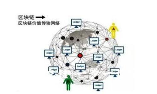 小狐狸钱包如何添加火币生态链：一步一步实现数字资产管理的便捷