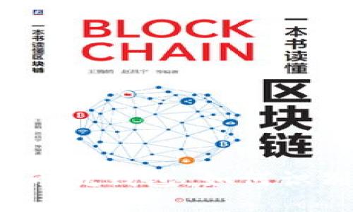 探秘比特币坑钱包：如何识别与防范？