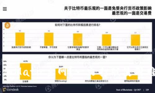 如何通过小狐狸钱包轻松添加Matic主网？一文打破使用难题，带你走进区块链的世界！