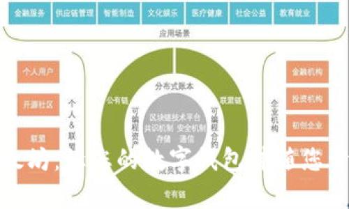 如何轻松购买以太坊：让您的数字钱包伴随您开启加密投资之路