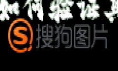 揭开小狐狸钱包的真相：