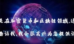 “小狐狸钱包”在英语中