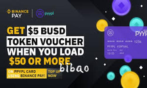 bibao
