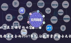 以下是您请求的内容：选