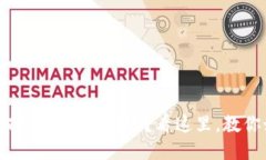 当OP钱包省呗借款未归还？