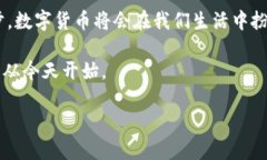小狐狸钱包能支付吗？揭