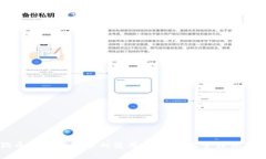 探索狗狗币在IM钱包中的使