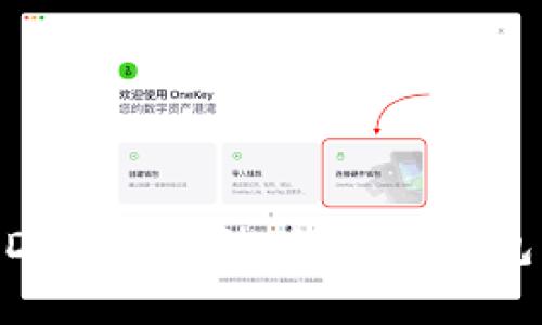 掌握USDT收款秘诀，让你的钱包更智能！