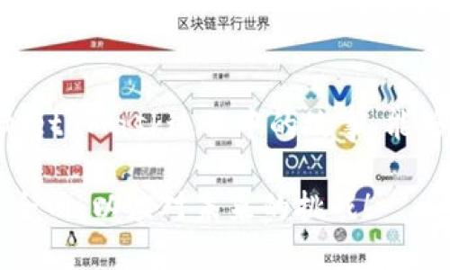 jimao如何设置安全而可靠的MetaMask密码？/jimao

MetaMask密码,安全性,加密货币,数字资产/guanjianci

引言：密码的重要性

在当前数字化时代，密码不仅仅是进入账号的钥匙，更是保护我们资产的重要屏障。对于那些使用加密货币钱包如MetaMask的用户而言，了解如何设置一个安全的密码尤为重要。从保护个人隐私到防止资产被盗，密码的强度直接影响到我们数字资产的安全性。

什么是MetaMask？

MetaMask是一款广受欢迎的以太坊钱包，不仅支持以太坊及其ERC-20代币的存储，还能与去中心化应用（DApp）进行互动。通过这个工具，用户能够轻松管理他们的数字资产。然而，正因为其重要性，确保钱包的安全性就显得尤为重要。

密码设置的基本原则

在设置MetaMask密码时，有几个基本原则需要遵循，以确保密码的安全性和可靠性。

ul
    listrong长度与复杂性：/strong密码应该至少包含12个字符，越长越好。将大写字母、小写字母、数字和符号相结合，可以大幅提高密码的复杂度。/li
    listrong避免常规信息：/strong不要使用个人信息，如生日、姓名或任何易于猜测的短语。攻击者通常会利用这些信息进行暴力破解。/li
    listrong使用密码管理工具：/strong如果难以记住复杂的密码，可以考虑使用密码管理工具来帮助生成和存储密码。/li
/ul

密码的创建步骤

创建安全密码的过程可能看似繁琐，但实际上只需遵循以下几个步骤：

ol
    li首先，确定一个安全的记忆方式。可以用一些简单的规则，如将某些单词进行组合，并加入数字和符号。/li
    li在MetaMask的安装界面中，找到“创建钱包”选项，并输入您创建的密码。/li
    li系统可能会要求您再次确认密码。此步骤非常重要，以避免由于输入错误导致的账户问题。/li
/ol

密码的保管

密码再复杂也需要妥善保管。那么，如何安全存储密码呢？以下是一些建议：

ul
    listrong离线存储：/strong可以将密码写在纸上，保存在一个安全的位置，避免存储在电脑或手机上以防被黑客攻击。/li
    listrong使用加密工具：/strong使用加密软件或应用来保存密码，确保即使设备被盗，密码也能得到保护。/li
/ul

定期更换密码的重要性

虽然设置了一个强密码，但建议定期更换密码，尤其是在怀疑安全受到威胁的情况下。定期更换密码能有效降低被攻击的风险。在更换之前，可以使用一些工具检查密码的强度，并确保新的密码遵循上述原则。

如何找回遗忘的密码？

意外遗忘密码是许多人面临的常见问题。MetaMask允许用户设置一个助记词，也就是一组随机生成的单词，用于恢复账户。如果忘记了密码，可以通过助记词恢复账户。务必将助记词妥善保管，因为一旦丢失，将无法找回您的资产。

密码安全意识的重要性

在设定密码以保护MetaMask账户时，用户也应该意识到与安全相关的其他方面。比如，区分钓鱼网站、保护电脑安全、使用双重认证等。这些措施相辅相成，能提供更全面的安全保护。

结论：构建安全密码的文化

设置一个安全而可靠的MetaMask密码不仅是保护个人资产的方式，更是一种增强网络安全意识的表现。通过了解与实践密码的合理设置，我们不仅能保护自己的数字资产，还能为整个加密货币圈的安全性作出贡献。因此，从现在开始，认真对待每一个密码的设置和管理，为自己的数字生活构筑一道坚固的防线。

鼓励分享与交流

每个人在数字资产管理的过程中都有可以分享的经验和教训。不妨在社区、论坛等平台上与其他用户交流。讨论密码设置、或分享自己在使用MetaMask过程中的故事，能够帮助更多人在安全管理上取得进展。

再次强调，选择一个好的密码不只是为了防止他人的攻击，也是为了自己的安心。珍惜你的数字资产，保护你的MetaMask，一步一步构建起安全网，以应对未来的挑战！