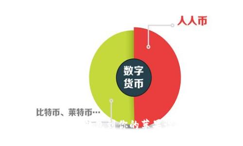 如何轻松下载小狐狸钱包到你的苹果设备？揭开神秘面纱！