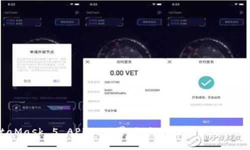 探索MetaMask 5 APK的世界：如何安全高效地下载与使用？