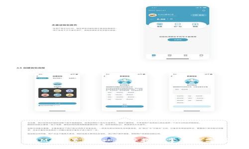 如何轻松为MetaMask充值：一步步教你掌握数字钱包的充盈技巧
