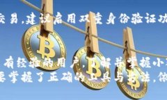 baioti如何在浏览器中轻松