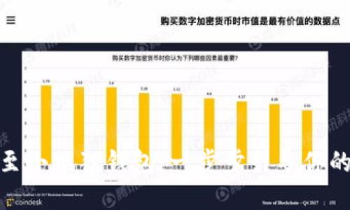 轻松添加KZN至小狐狸钱包：一步步引导你的数字资产之旅