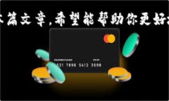 比特币钱包地址示意图是