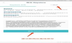 解锁MetaMask钱包：一步一步