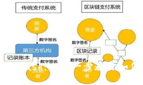 轻松掌握MetaMask：一步一步教你如何添加新币种！