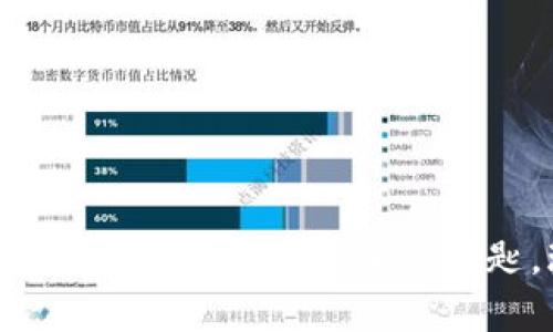 以太坊兼容钱包：解锁区块链世界的钥匙，玩转数字资产