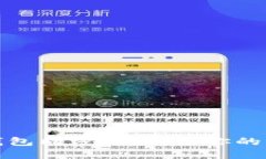 如何以太坊官方钱包同步