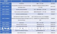轻松充入比特币！比太钱