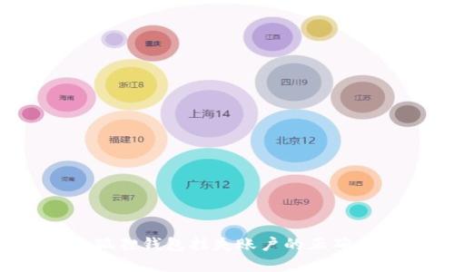 意外的遗失？小狐狸钱包挂失账户的正确步骤与实用技巧