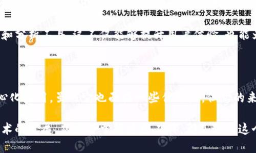 小狐狸钱包是啥东西呀？揭开神秘面纱！

小狐狸钱包, 加密货币, 区块链, 钱包应用/guanjianci

小狐狸钱包的起源与定义

在这个数字经济迅速发展的时代，加密货币渐渐走入了每个人的生活。作为一种数字资产的存储工具，小狐狸钱包（MetaMask）凭借其易用性和强大功能，逐渐成为广大用户的选择。那么，小狐狸钱包究竟是什么东西？

小狐狸钱包最初是由以太坊社区开发的，它不仅支持以太坊的代币，还是一个可以访问去中心化应用（DApp）的浏览器扩展和移动应用。用户可以通过小狐狸钱包管理自己的加密货币，进行交易以及访问各类基于区块链的应用。其直观的用户界面和强大的功能，使得即便是对区块链不太了解的普通用户，也能够轻松上手。

小狐狸钱包的主要功能

小狐狸钱包提供了多种功能，帮助用户更好地管理自己的数字资产。首先，它支持多种数字货币，特别是以太坊及其生态系统中的代币，如ERC-20、ERC-721等。这意味着用户可以在一个地方管理多种类型的加密资产，方便而高效。

除了资产管理，小狐狸钱包还提供了一个去中心化的浏览器，用户可以直接在钱包内访问各种DApp，比如去中心化交易所、NFT市场和区块链游戏等。这种无缝连接让用户能够更加直观地体验区块链的魅力。

安全性与使用技巧

在使用小狐狸钱包时，安全性是一个不可忽视的重要话题。用户在创建钱包时，会生成一组助记词，这些助记词是恢复钱包和资产的重要凭证。务必将其妥善保存，绝对不能泄露给他人。同时，开启两步验证功能也是确保账号安全的有效方式。

如果你想更加安全地使用小狐狸钱包，建议定期检查钱包内的活动记录，以及慎重对待任何来自不明来源的链接和应用。网络上存在大量的钓鱼骗局，用户的警惕性直接关系到个人资产的安全。

小狐狸钱包的优缺点

尽管小狐狸钱包的功能强大，但使用起来也并非没有瑕疵。它的优点之一在于用户体验极佳，使用界面友好，容易上手。其次，钱包与多种DApp的兼容性佳，使得用户在使用DApp时更加方便。

不过，它的缺点同样存在。例如，小狐狸钱包作为一个专注于以太坊的工具，可能对其他区块链的支持不够。虽然它已逐渐开始支持其他网络，但相较于一些通用钱包，其兼容性仍需加强。此外，由于其作为扩展程序，用户在使用时需要对浏览器的性能和安全性保持警惕。

用户体验与社区反馈

在社区中，小狐狸钱包的用户反馈普遍积极。新用户对其简单的操作流程表示赞赏，很多人认为它是学习加密货币的最佳起点。同时，资深用户也喜欢它丰富的功能和持续的更新。

社区的活跃性也为小狐狸钱包的用户提供了丰富的学习资源。无论是在线教程还是社交媒体上的讨论，用户都可以快速获取有关钱包使用的建议和技巧，提升自己的使用体验。

小狐狸钱包与未来的区块链

伴随着区块链技术和加密货币的不断发展，小狐狸钱包作为重要的一部分，未来发展前景广阔。许多分析师认为，随着越来越多的用户加入数字资产的世界，钱包的需求将暴涨。同时，去中心化金融（DeFi）和非同质化代币（NFT）的兴起，为小狐狸钱包的使用场景提供了更多的可能性。

未来，小狐狸钱包可能会进一步扩展其支持的区块链网络，增强与其他区块链的兼容性，甚至提供一些全新的功能，比如更智能的资产管理和分析工具。这不仅能够提升用户体验，也能为小狐狸钱包注入新的活力。

总结

无论是新手还是资深加密货币投资者，小狐狸钱包都提供了一个相对简单而功能丰富的平台，让用户可以轻松管理资产、交易和参与去中心化应用。虽然它也面临一些优缺点，但总的来说，小狐狸钱包凭借其强大的功能和良好的社区支持，在加密货币领域中占据了一席之地。

如果你还在犹豫是否要尝试小狐狸钱包，不妨去下载并亲自体验一番，可能会为你的投资之路开启新的篇章。无论未来怎样，随着区块链技术的发展，熟悉并掌握这些工具，都是进入这个新世界的关键所在。