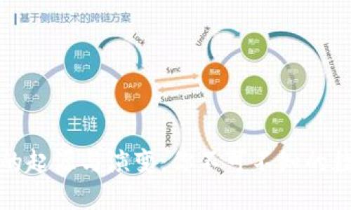 比特币钱包的起源与演变：你不可不知的数字货币之旅