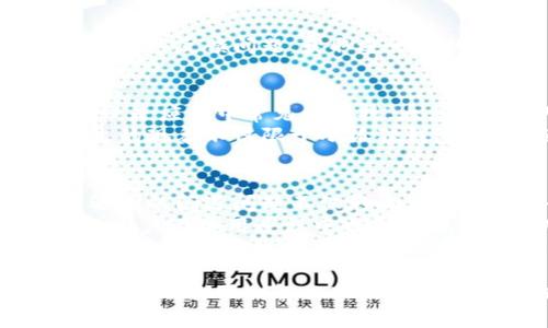 手机钱包闪退？让我们一起解决苹果下载小狐狸钱包的烦恼

小狐狸钱包, 苹果手机, 下载, 闪退/guanjianci

引言：小狐狸钱包的流行与挑战
在数字化时代的今天，移动支付成为了我们生活中不可或缺的一部分。越来越多的人选择使用电子钱包来管理他们的资金，而小狐狸钱包正是其中一款备受欢迎的产品。它不仅具有多种功能，还因其用户友好的界面受到青睐。
但是，有些用户在尝试下载小狐狸钱包后，发现该应用在他们的苹果设备上出现闪退的状况。这样的情况无疑让很多用户感到沮丧和无奈。那么，为什么会出现闪退的问题呢？又该如何避免和解决这些问题呢？

闪退的原因分析
首先，来了解一下应用闪退的常见原因。闪退，简而言之就是应用在启动后无法正常运行而自动关闭。对于苹果设备，这类情况可能涉及多个因素。
1. **内存不足**：苹果设备的运行内存有限，当同时开启多个应用时，可能导致可用内存不足，从而引发闪退。
2. **软件版本不匹配**：如果设备上的iOS系统版本过旧，而新版本的小狐狸钱包没有兼容性，可能导致应用无法正常启动。
3. **缓存和数据问题**：长时间使用应用后，存储的缓存数据可能出现问题，从而影响应用的稳定性。
4. **网络不良**：下载和启动应用需要稳定的网络环境，网络的不稳定也可能导致应用闪退。
5. **应用bug**：开发版本中的bug也可能导致无法顺利运行，尤其是新版本推送时，存在不稳定性也属正常。

闪退解决方案
现在，了解了可能导致闪退的原因后，我们来看看有哪些解决办法可以尝试。

h41. 清理内存/h4
首先，你可以尝试重启设备以清理内存。关闭不必要的后台应用可以为小狐狸钱包提供更多的内存资源。

h42. 更新系统和应用/h4
确保你的苹果设备更新到最新的iOS版本。同时，前往App Store检查小狐狸钱包是否有可用的更新。保持应用和系统的兼容性是预防闪退的重要一步。

h43. 清除缓存数据/h4
如果你以前安装过此应用，请尝试卸载后重新安装，清除缓存数据。重新安装通常可以解决因数据损坏导致的各种问题。

h44. 检查网络连接/h4
确保你的网络连接良好。无论是Wi-Fi还是移动数据，稳定的连接都是确保应用正常运行的基础。

h45. 反馈给开发者/h4
若尝试上述方法后仍然无法解决问题，可以考虑通过小狐狸钱包的官方网站或应用内反馈功能，向开发团队反馈问题，获取进一步的帮助。

用户的共同烦恼
在这个信息化的时代，许多用户在享受科技带来的便利的同时，也频繁遭遇各种技术上的问题。闪退无疑是应用中常见的困扰，大多数用户对此多有所感。许多曾经历过类似情形的用户在线上抱怨，表达了他们对这种技术问题的不满。
这一问题不仅限制了他们的使用体验，甚至让有些用户更改了他们的电子钱包选择。这种用户共鸣产生的现象不仅限于小狐狸钱包，许多应用在更新或使用中都可能面临类似的困扰，用户对此深有所感。

结尾：希望与展望
尽管小狐狸钱包在很多方面获得了用户好评，但不可避免地面临着一些技术挑战。用户在使用过程中遇到的闪退问题不仅影响了他们的财务管理体验，更深刻地影响着他们对应用的信任感。
希望开发团队能更加重视用户的反馈，通过不断的测试和，把小狐狸钱包打造成更加稳定的应用。同时，用户在使用过程中也要保持一定的耐心，尝试多种解决方法，以便在遇到问题时能更有效地进行应对。
未来让我们期待更好的技术，让生活变得更加便捷和幸福。无论是小狐狸钱包，还是其他的应用，唯有在不断的探索与改进中，才能真正满足用户的需求。

在这个快速发展的数字时代，每一个小问题都可能影响到我们的日常生活。我们希望通过这些解决方案，帮助你顺利解决苹果下载小狐狸钱包的闪退问题，重新获得便捷的使用体验。