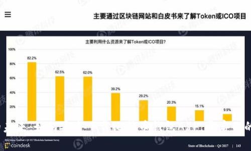  畅享比特币的未来：如何安全下载比特币钱包APP，开启你的数字资产之旅