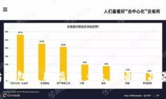 以太坊钱包使用指南：多