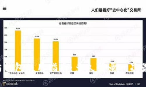 以太坊钱包使用指南：多久登录一次最合适？