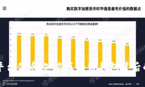 小狐狸钱包平台代币：知名区块链钱包背后的价值与潜力