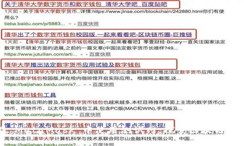 如何在 MetaMask 中使用测试网：探索区块链的第一步